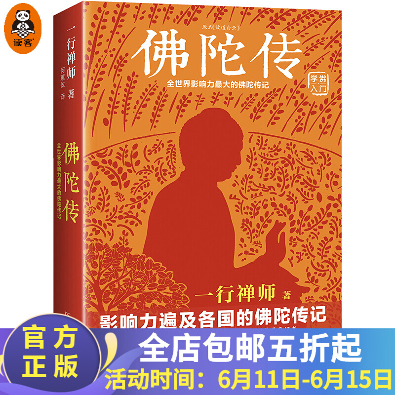 探索安卓系统字体设计演变及影响力，解析其起源与发展历程  第6张