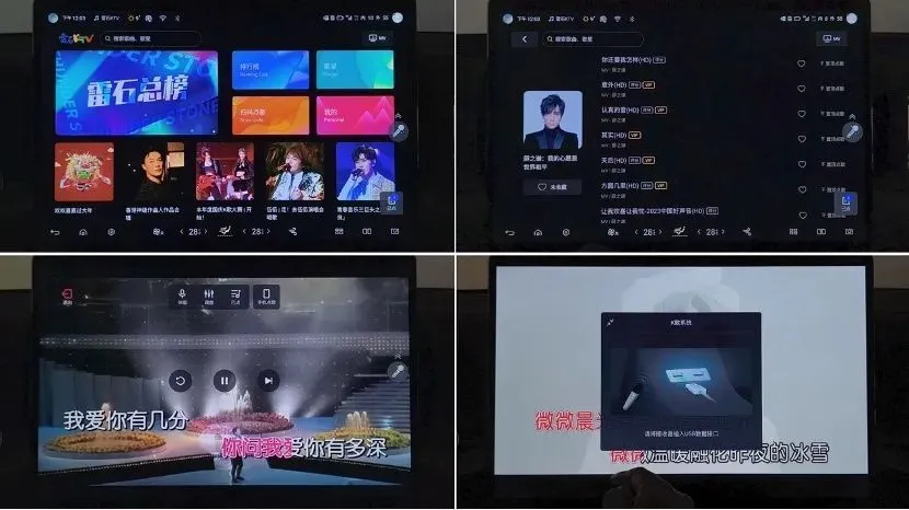 畅享智能便捷，探寻KTV点歌系统安卓版乐趣与故事  第3张