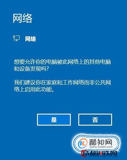 安卓系统重装的相关知识与实践经验分享，备份数据是关键  第5张