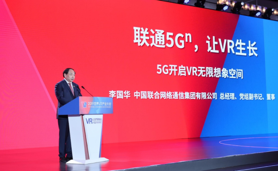 5G网络开放热点：数字时代生活方式巨变，期待深远影响  第2张