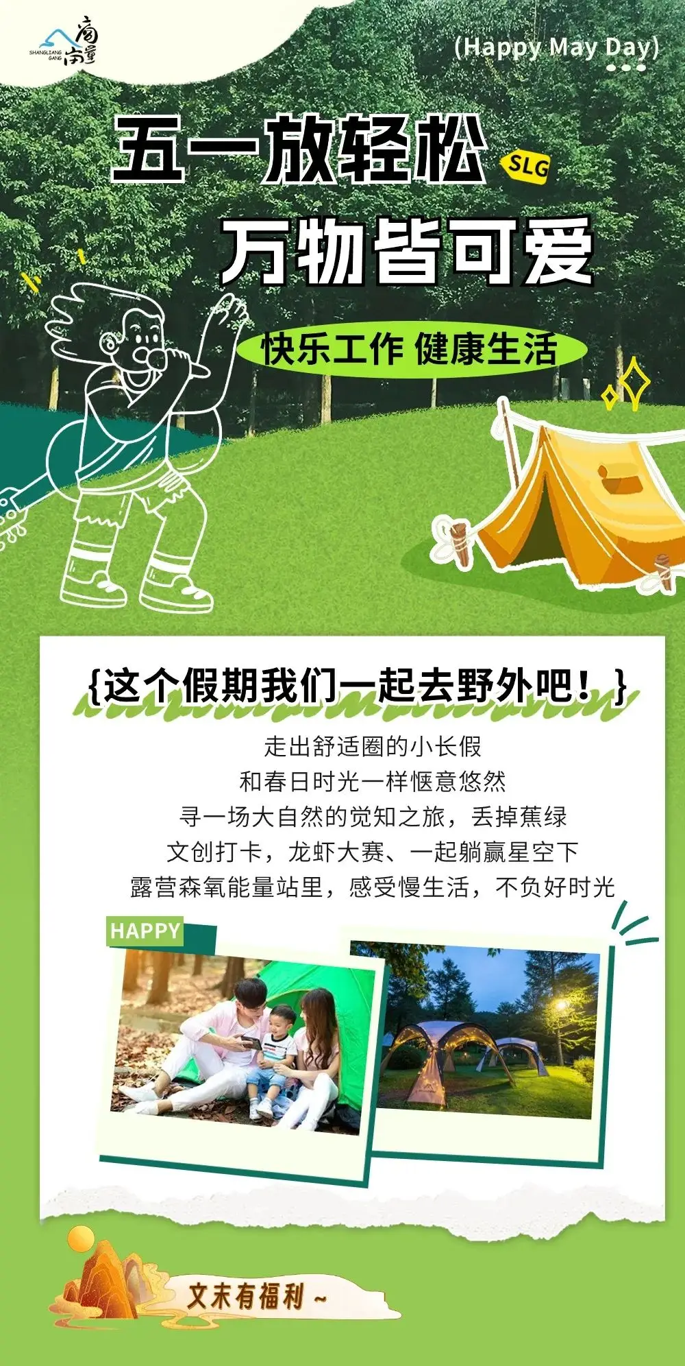 音乐爱好者必看！便携式蓝牙音箱连接方法详解，让你轻松享受美妙音乐世界  第3张