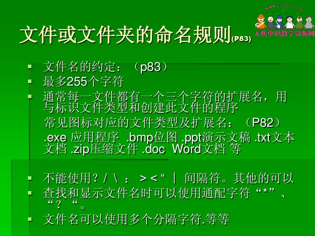 安卓系统能否运行exe文件？深度分析及评估  第3张