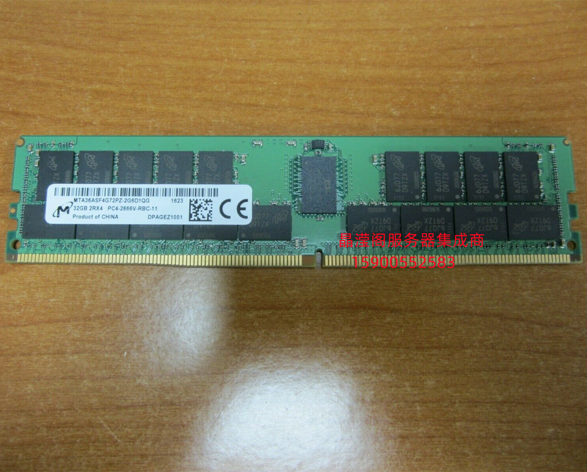 镁光DDR4内存条实战经验：性能超频详解，为你的电脑提速  第3张