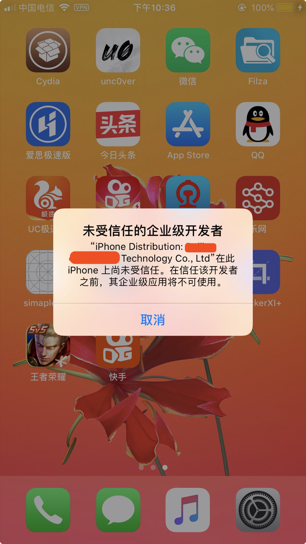 安卓与 iOS 之争：开放与封闭的软件生态系统，设计的较量  第2张