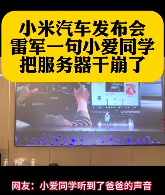 小爱音箱为何缺席多频合一盛会？背后原因大揭秘  第7张