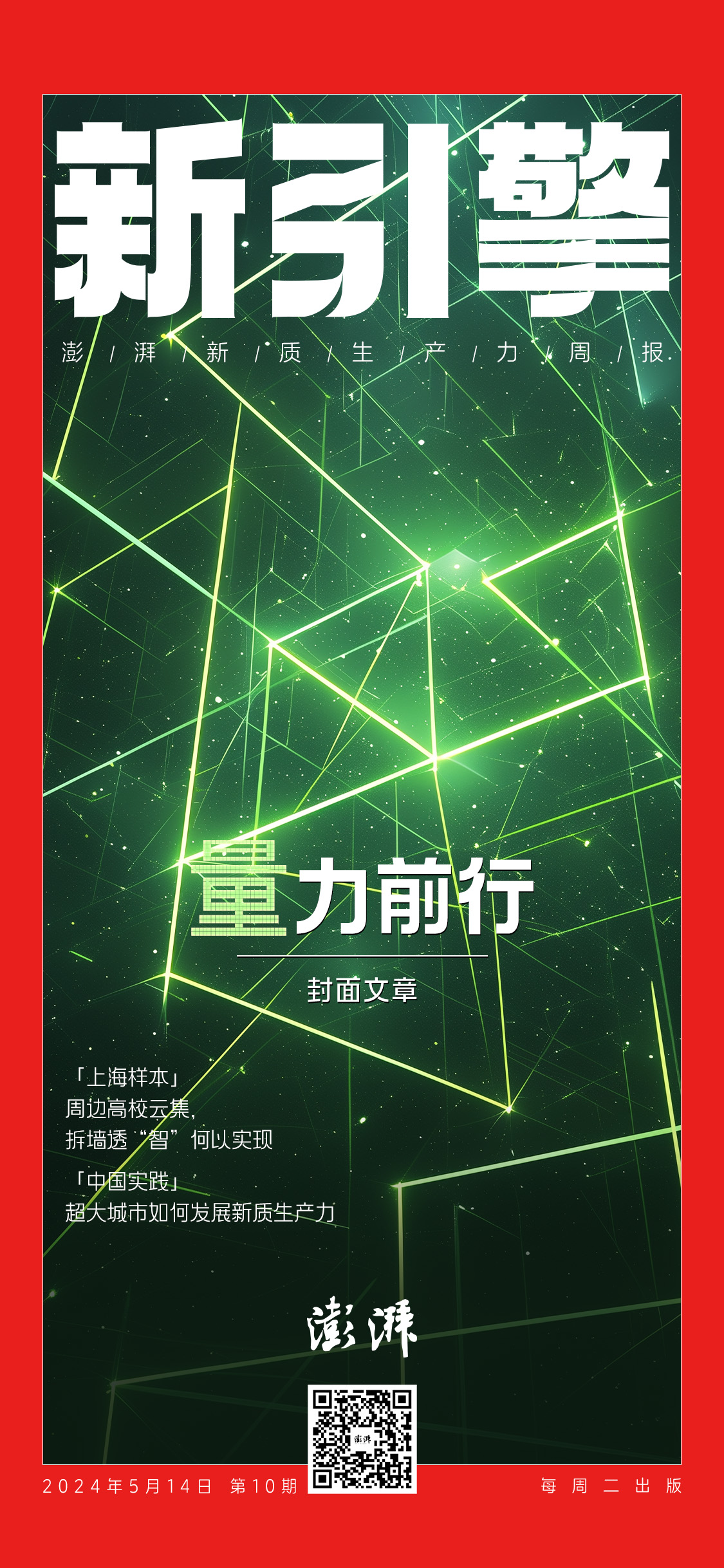 探索安卓系统中隐匿的定位密钥，守护你的隐私  第5张