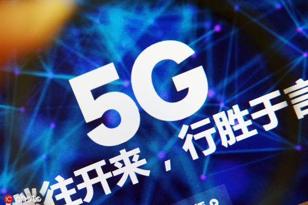 5G 手机商用设备：引领智能化便利化新时代的火炬  第2张