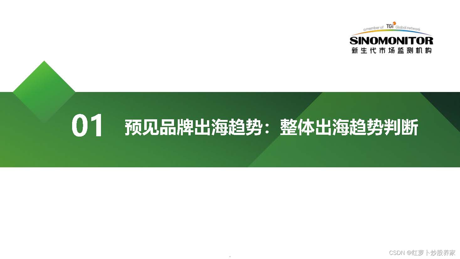 华为：明日科技之星，5G 领域的卓越引领者  第8张