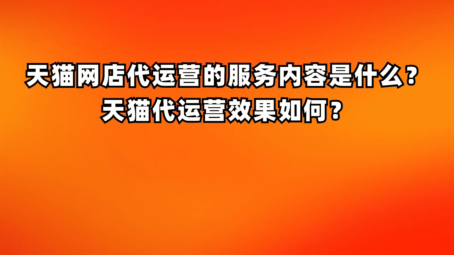 如何将天猫精灵或小爱音箱接入汽车音响系统，让音乐成为出行伴侣？  第3张