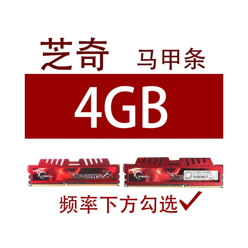 电脑无法启动？别急，DDR3 内存条故障排查指南  第3张