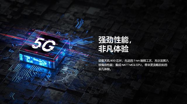 华为 5G 手机：引领通信新时代，畅享高速网络体验  第2张