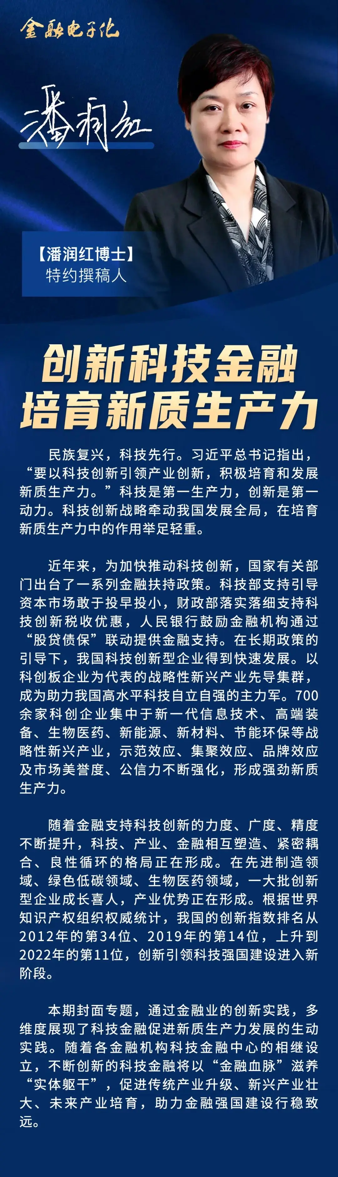 西南证券：深入探索安卓平台，开启金融科技创新之路  第7张