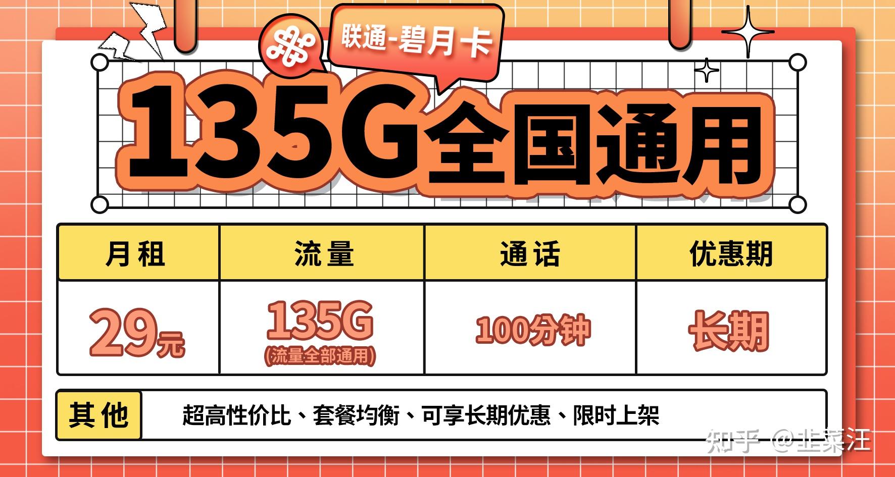 5G 手机价格为何让人望而却步？市场价格大揭秘  第8张