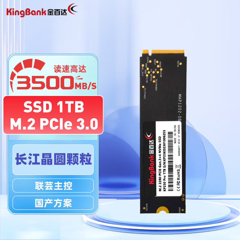 铭瑄 DDR4 4G 内存条：电脑核心引擎，赋予无限活力与速度  第4张