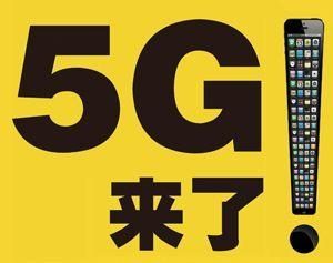 韩国 5G 手机飞速提升，引领科技革命，改变生活方式