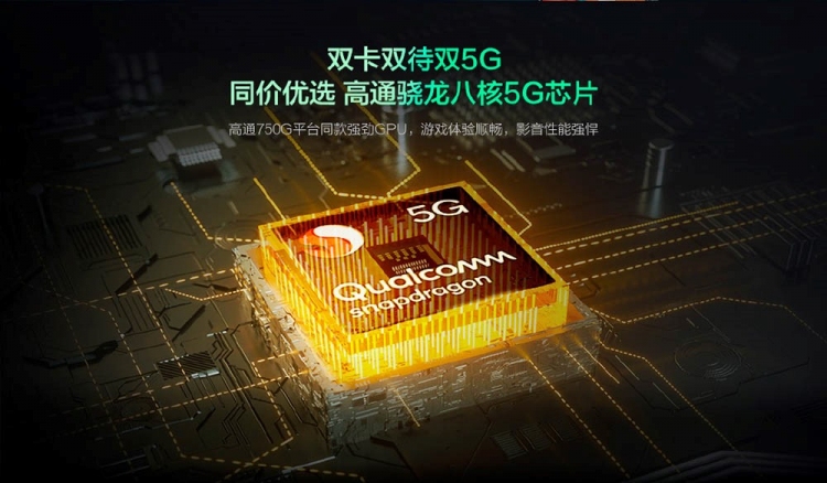 重庆 5G 手机普及：科技与传统的碰撞，速度的狂欢  第9张