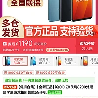 2800 元 5G 手机：性价比之王，科技与情感的深度融合  第6张