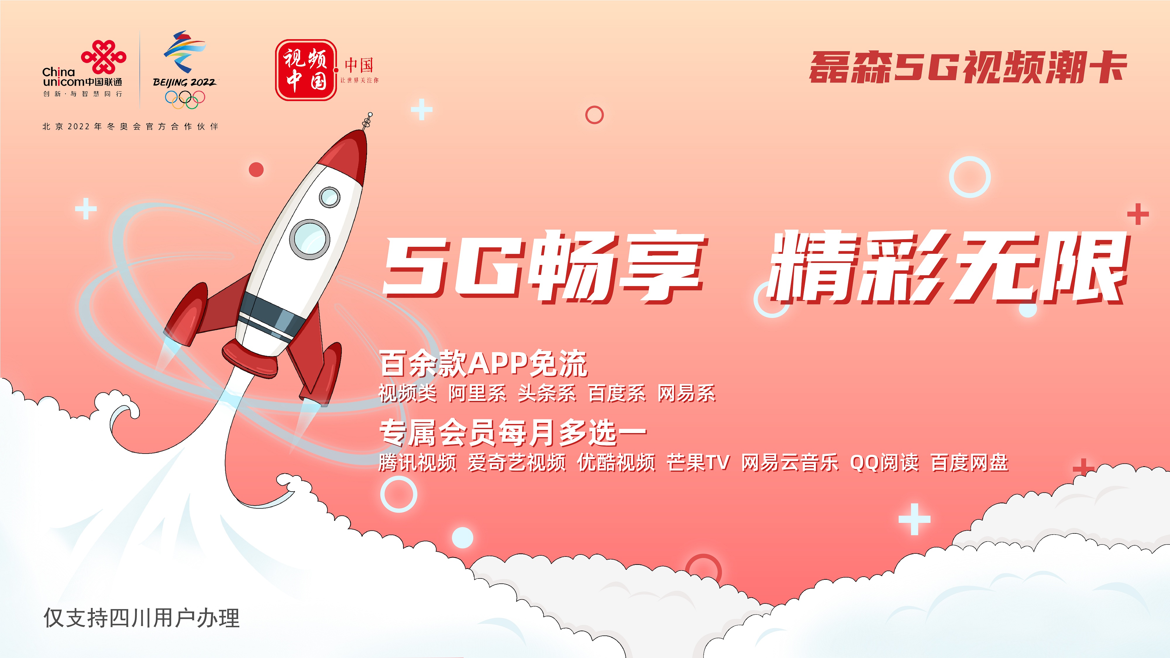 中国联通 5G 手机支付：引领科技革命，步入全新生活领域  第1张