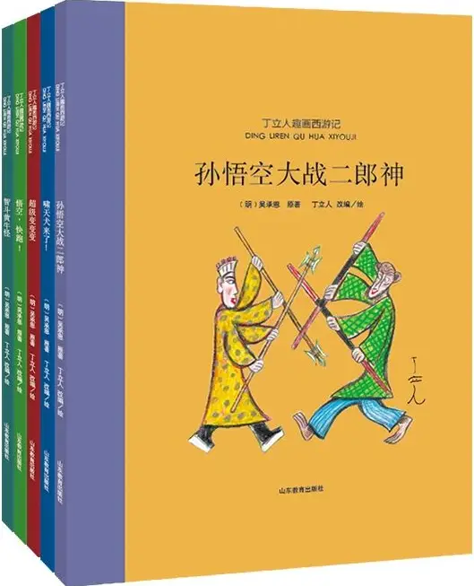 智能小蓝与小灰携手：打造高效便捷、趣味盎然的生活环境  第3张