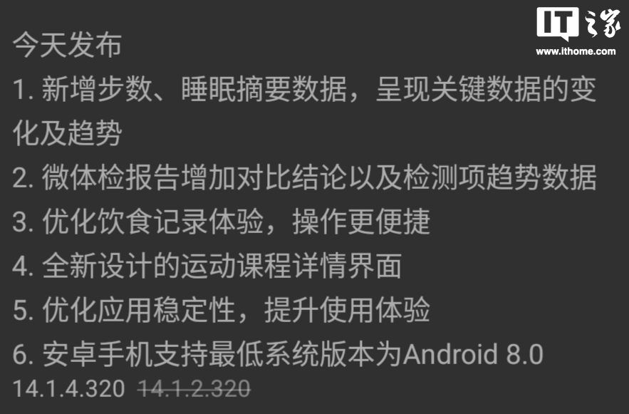 如何自主定制独特的安卓 8.0 操作系统？让你的手机焕发魅力  第6张