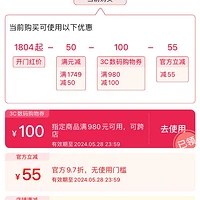 5G 手机价格不再高不可攀，性价比之选 Redmi Note9T 等你挑  第4张