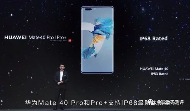 5G 智能手机市场：华为 Mate40Pro 与苹果 iPhone12 谁更胜一筹？  第2张