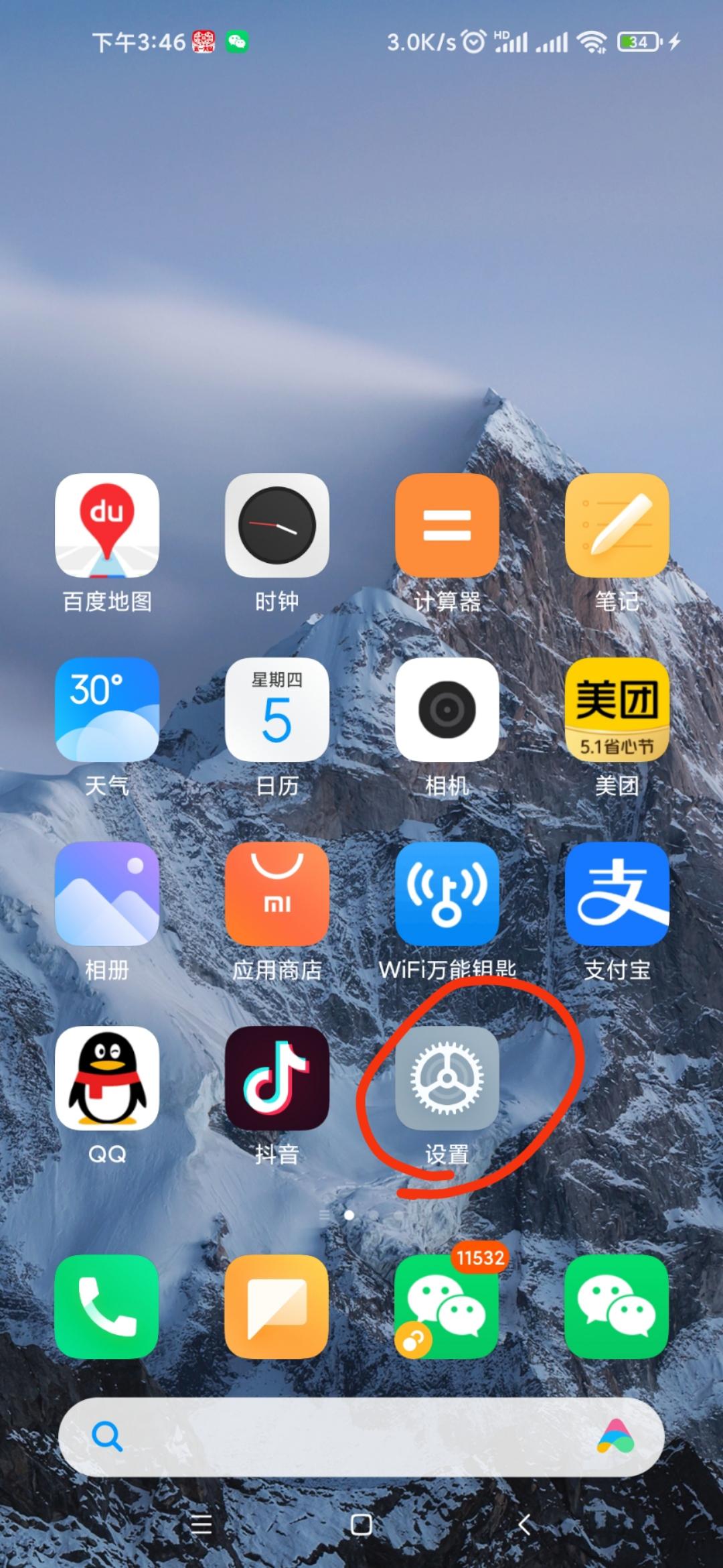 小爱音箱无法连入 4G 网络，重置也无效，怎么办？  第6张