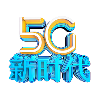 5G 手机大赛视频：科技与艺术的完美结合，开启未来生活新篇章  第3张