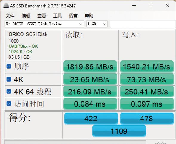 回顾 Android4.0 系统 ROM：承载青春回忆的刷机岁月  第2张