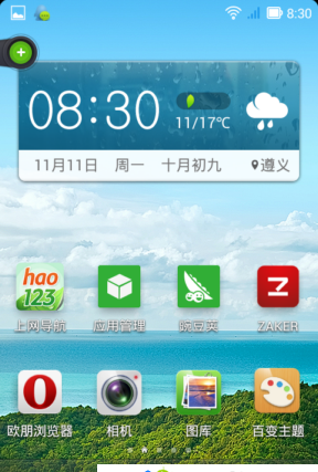 回顾 Android4.0 系统 ROM：承载青春回忆的刷机岁月  第5张