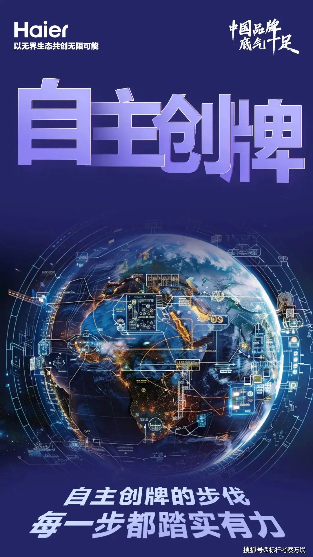 深度解析：中国安卓系统的本土化之路与流畅体验
