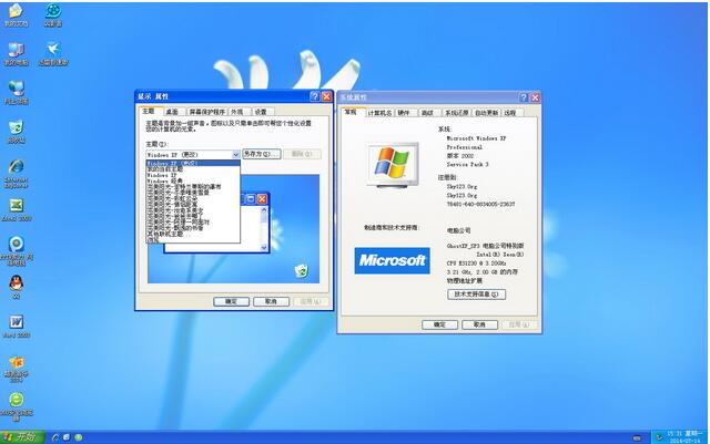 在 WindowsXP 系统上安装安卓系统，感受科技与复古的美妙碰撞  第2张