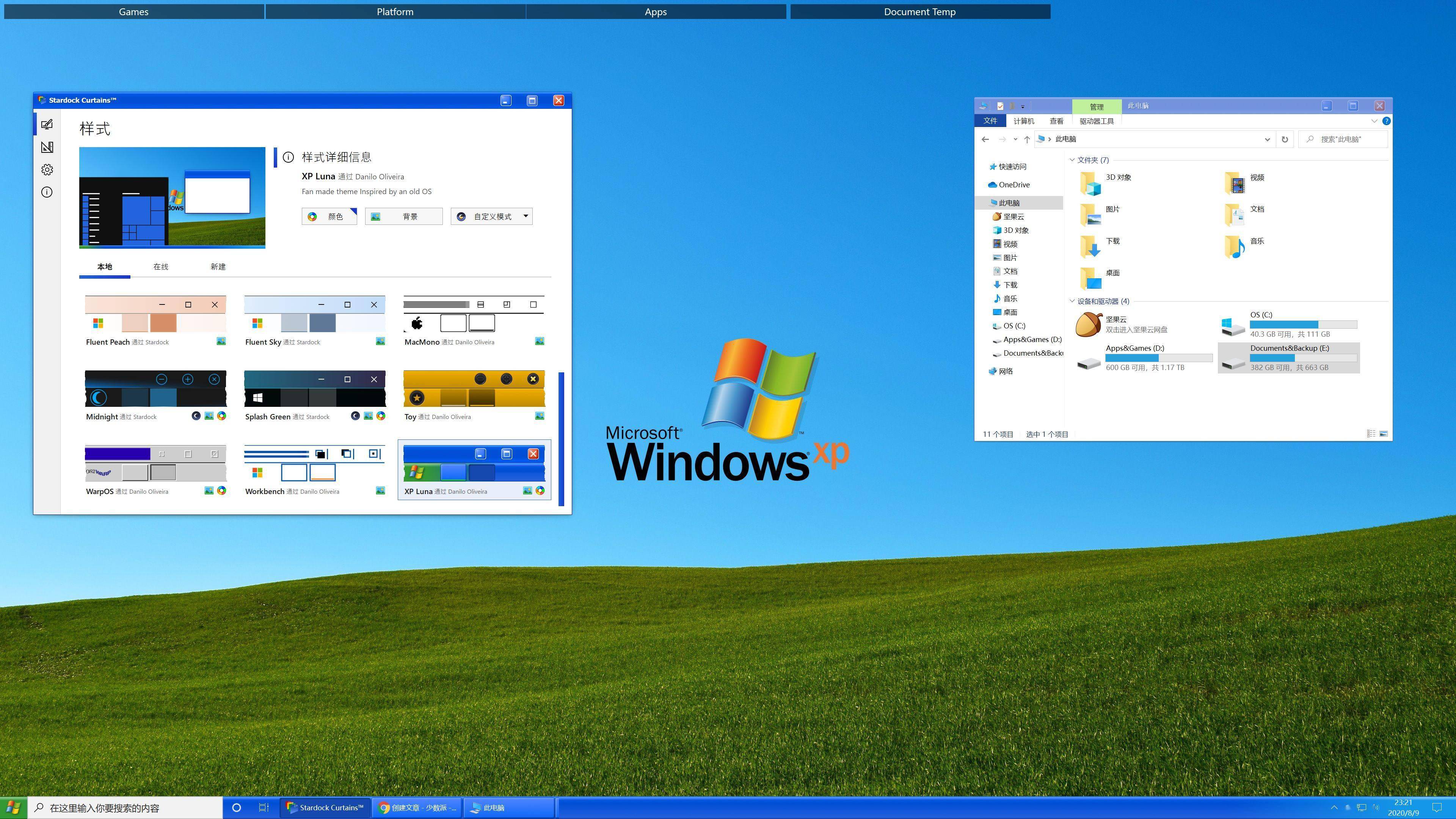 在 WindowsXP 系统上安装安卓系统，感受科技与复古的美妙碰撞  第5张