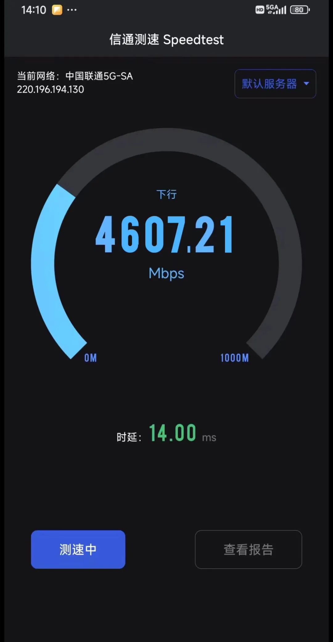 5G 智能手机：高速体验引领市场新趋势，带来多彩世界  第5张