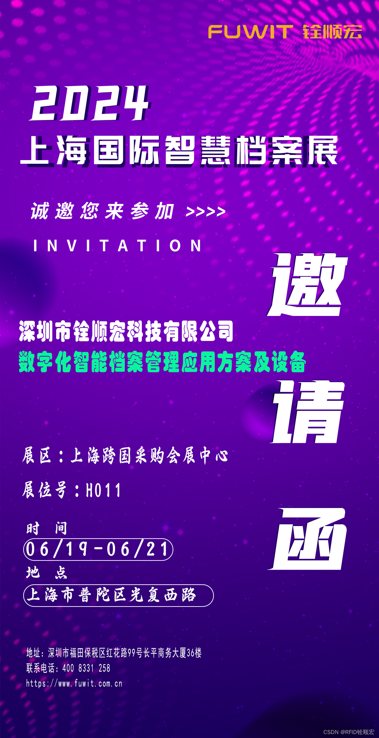 深入探讨手机与音响连接问题，揭示蓝牙连接小秘密  第5张