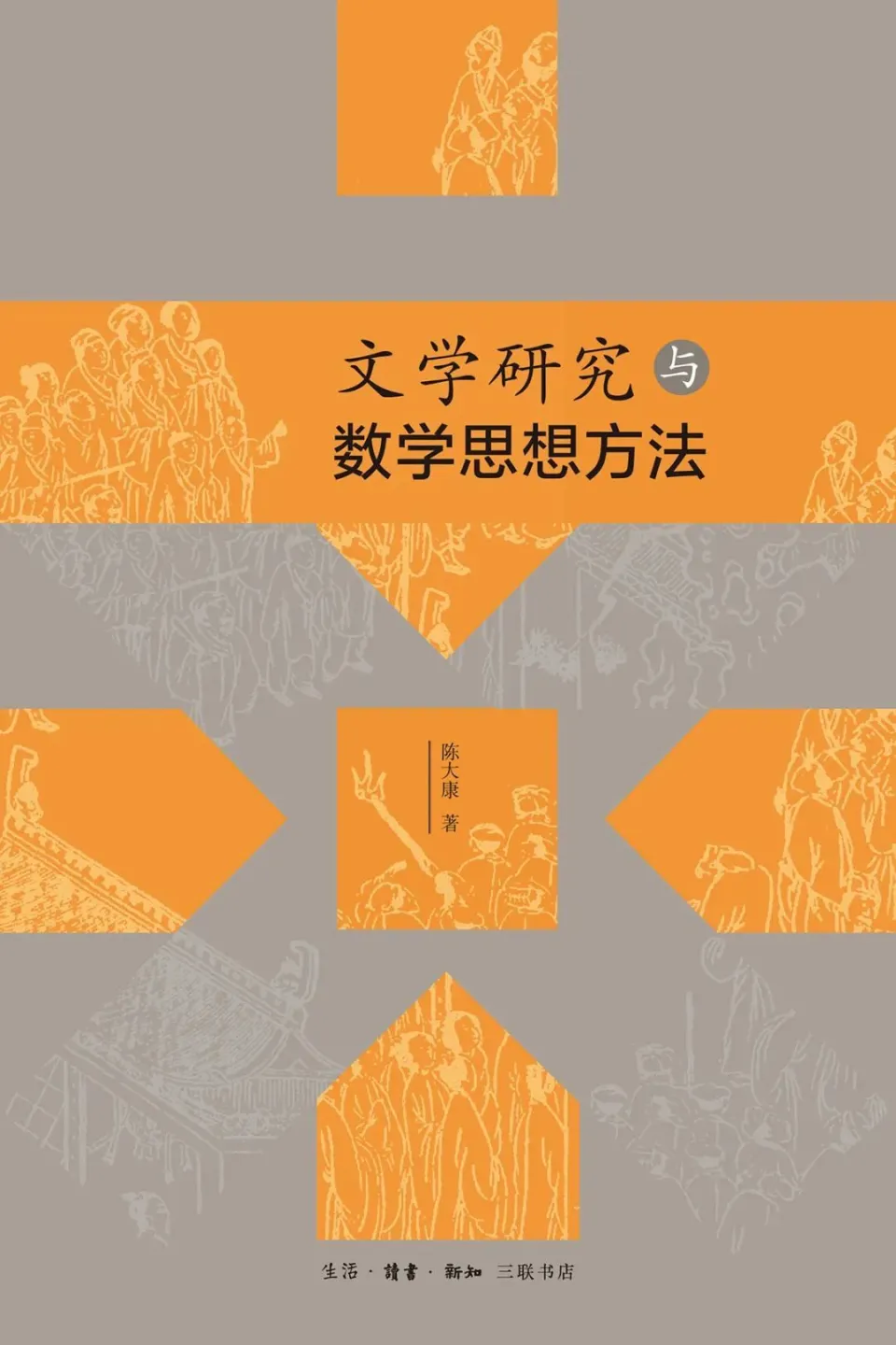 安卓平台 WPS 公式解析：探索数字化时代的数学绘画之旅  第3张