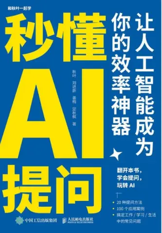 11 安卓子系统：懂你情感的智能助手，带来生活变革与温情陪伴  第4张