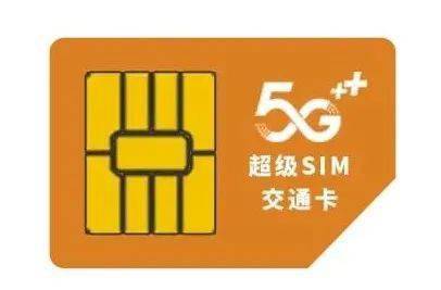 5G 网络激活指南：手机支持与 SIM 卡更换，开启 神秘大门  第2张