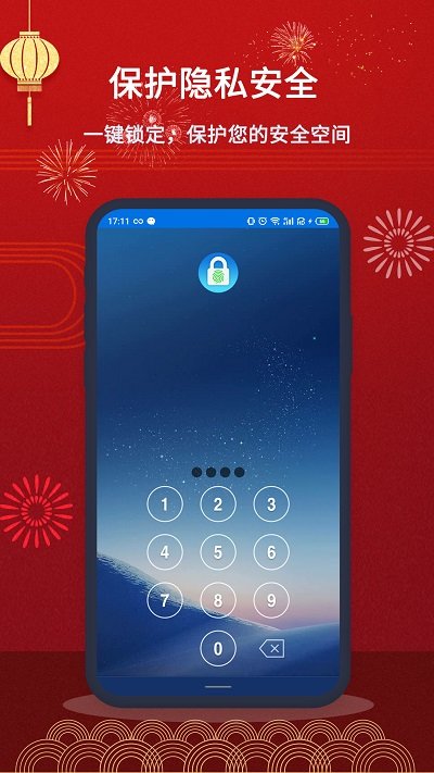 安卓手机指纹识别解锁：保障隐私与安全的关键技术  第7张