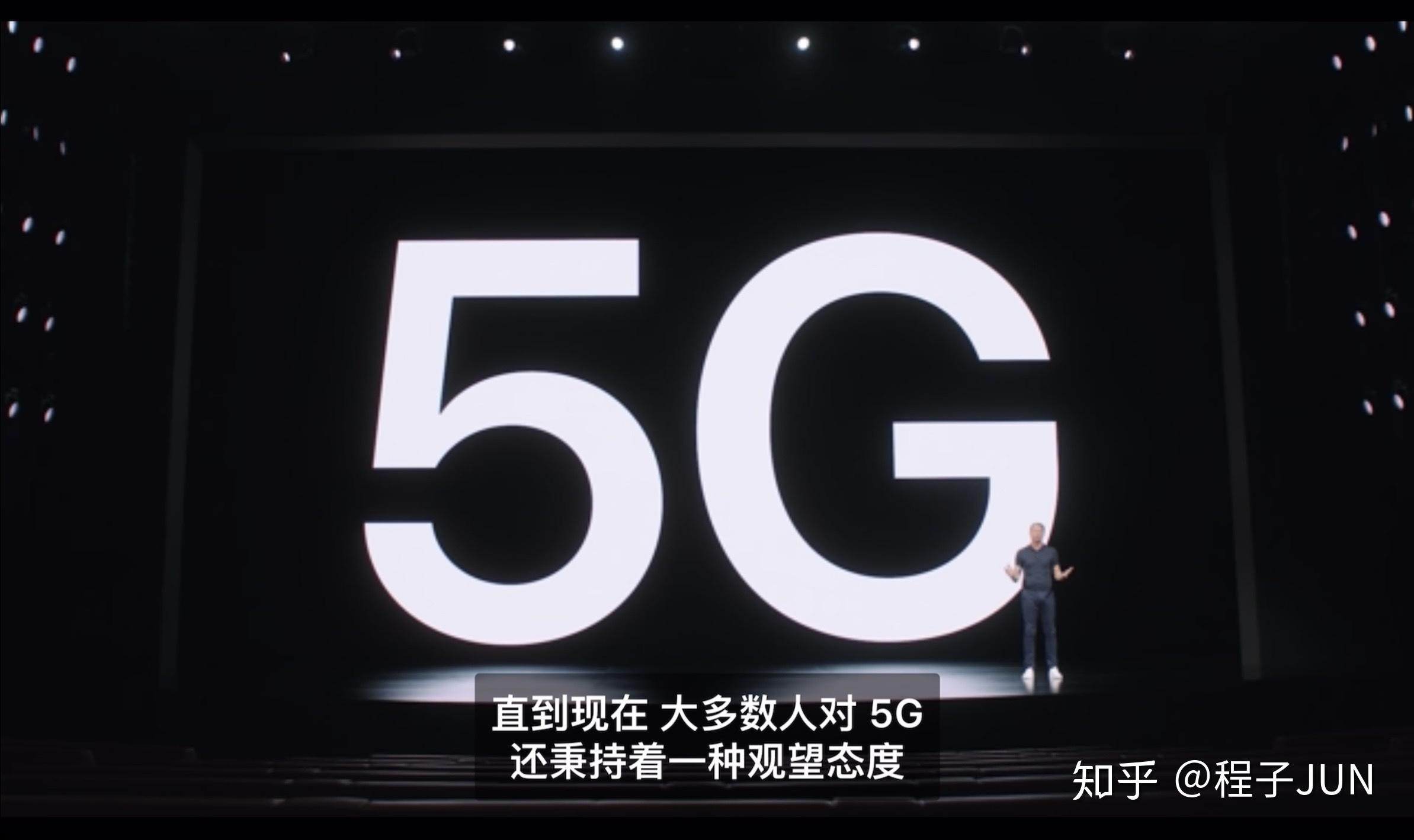 5G 来了，北京人准备好了吗？深入探讨 网络在北京的覆盖情况  第5张
