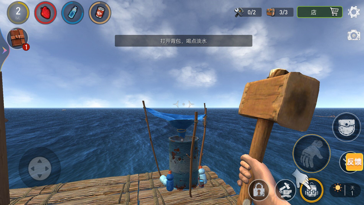 木筏求生 2安卓版：惊险刺激的海上生存新冒险等你来挑战  第1张
