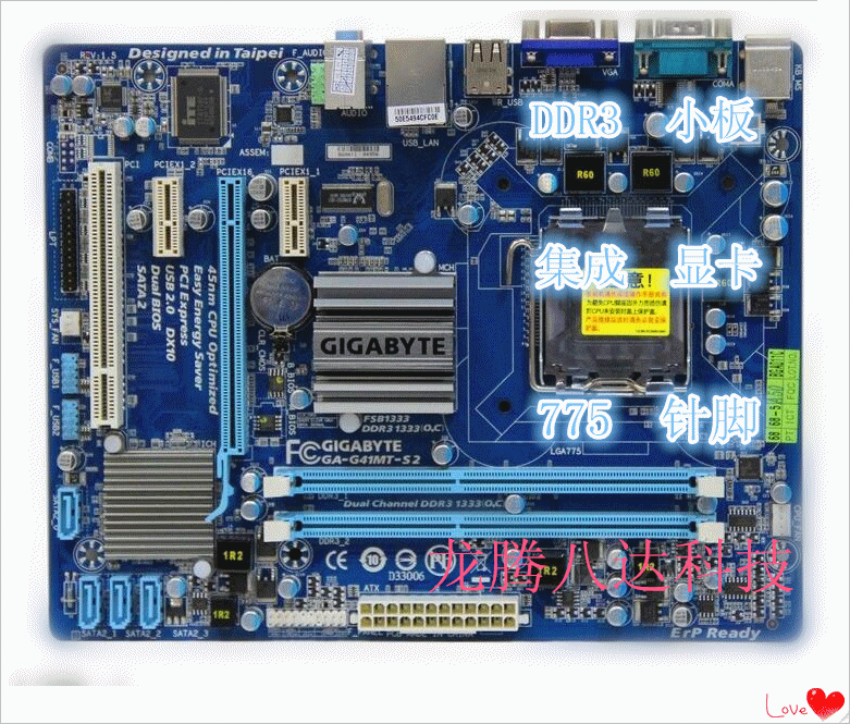 DDR3 内存条与 G41 主板：经典硬件的辉煌与落幕  第4张