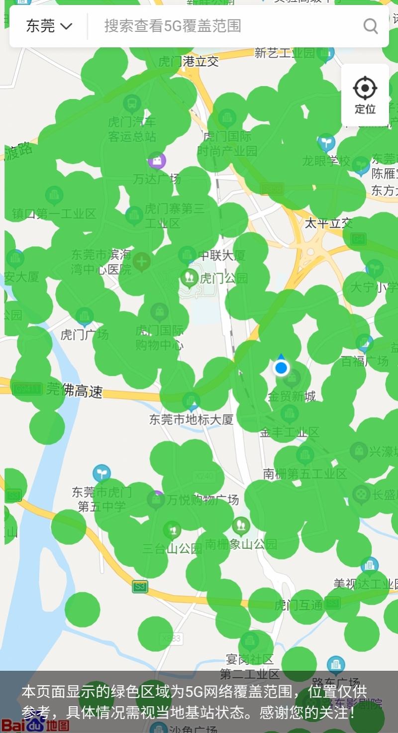 广州 5G 网络现状：信号覆盖不全，网速如蜗牛，用户体验差  第9张