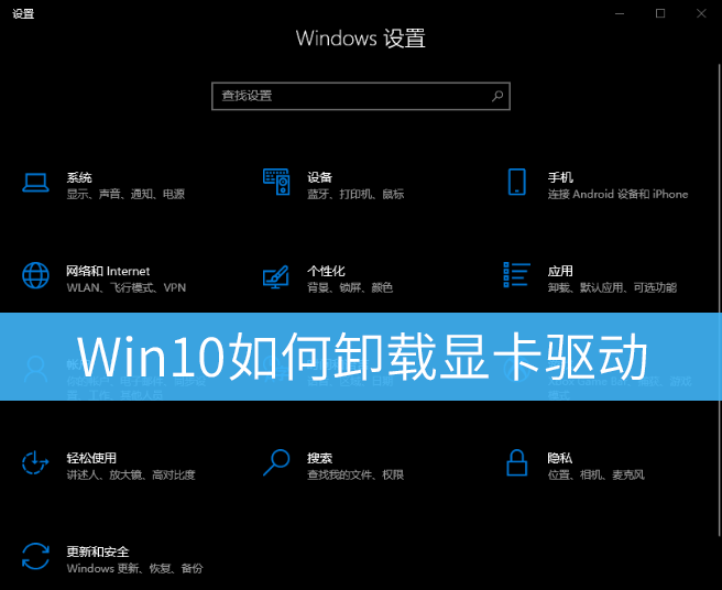 GT755M 显卡与 Windows10 驱动：一场情感过山车般的安装体验  第2张