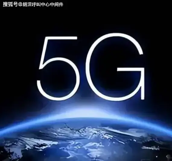 5G 网络：速度提升背后的低延迟、高密集度特性揭秘  第4张