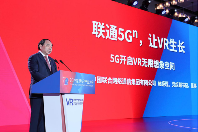 湛江正式启动 5G 网络应用，开启新时代，影响深远  第3张