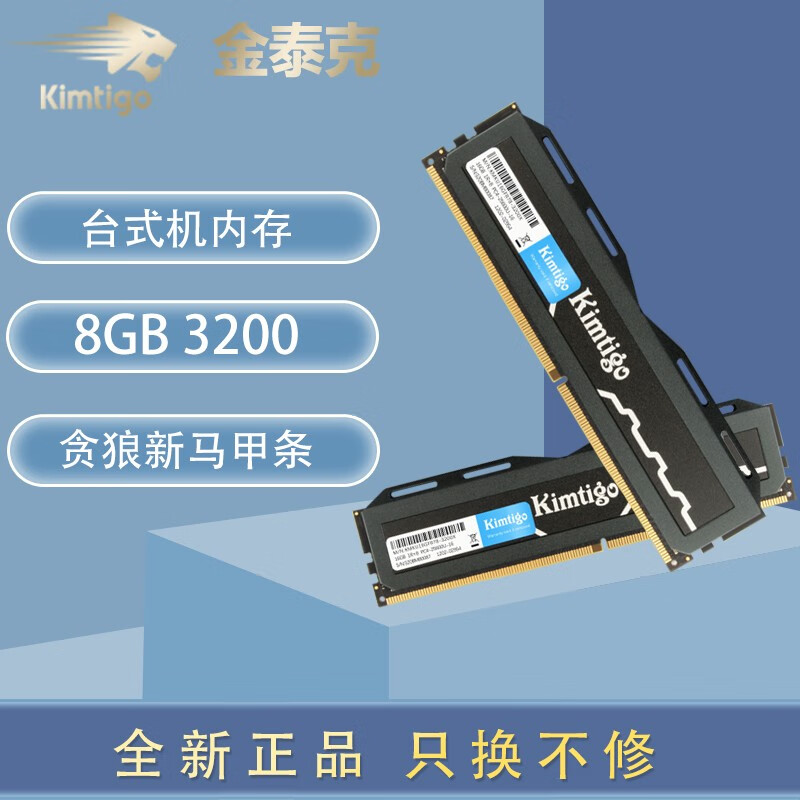 选购 DDR3 8GB 内存条不再困难，品牌大 PK 助你轻松选到心仪之选  第2张