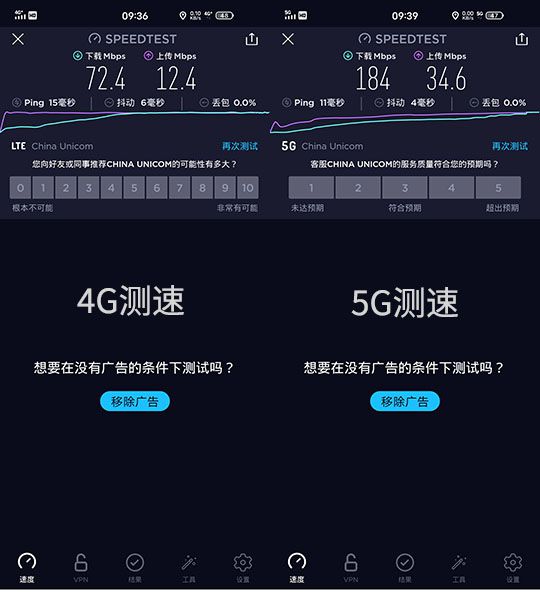 5G 网络：令人惊叹的传输速率与低延迟优势，带来极致体验  第1张