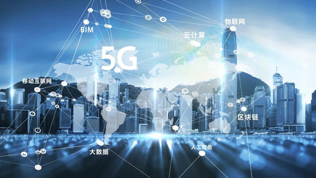 5G 网络：科技革命的引领者，未来发展的新蓝图  第2张