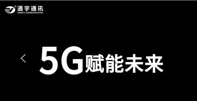 5G 技术：未来网络帝国的崛起，渗透生活的每个角落  第4张